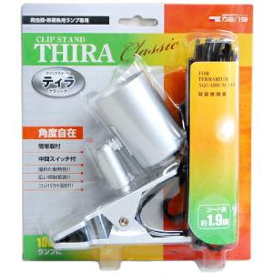 カミハタ クリップスタンド ティラ クラシックの商品画像