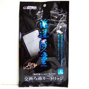 カミハタ 交換用 海道河童 プロテインスキマー 専用ウッドストーン 大