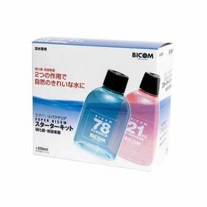バイコム　スーパーバイコムスターターキット　淡水用　250ml