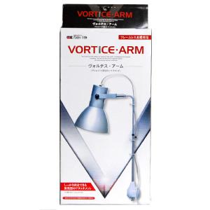 カミハタ 本体 ヴォルテス 30W ホワイト 水槽用照明 ライト 熱帯魚