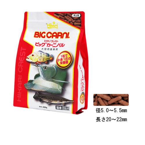 キョーリン　ひかりクレストビッグカーニバル　400g