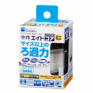 水作 エイトコア ミニの商品画像