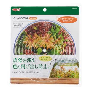 GEX グラスアクア DEKA PERCO DB-WH オールインワン水槽セット