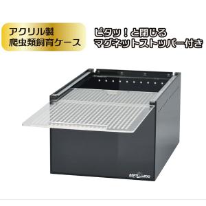 三晃商会 レプタイルボックス BK ブラック ...の詳細画像2