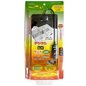 ビバリア デジタルビバヒート ロング　2個 ビバリア デジタルビバヒート ロング - 最安値・価格比較 - Yahoo