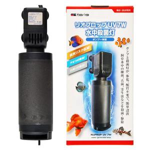 カミハタ リオ プロップ UV 7W 水中殺菌灯 60Hz - 最安値・価格比較