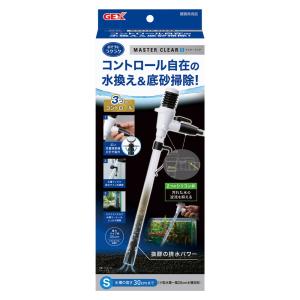 H&S 外部式プロテインスキマー HS-A400 : G3 AQUA LAB ヤフーショップ
