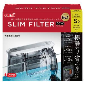 Kamoer X5s ドーシングポンプ : アクアテイラーズヤフー店 - 通販