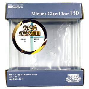 コトブキ工芸 クリスタルキューブ 150ハイ 15×15×20cm 水槽