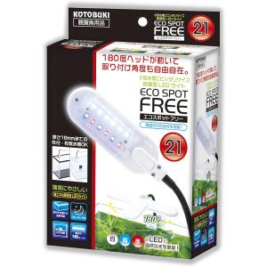 esAqua 水槽LED バックスクリーン 60×36cm 水槽用