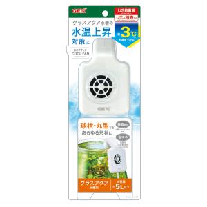 コトブキ スポットファン204 水槽用冷却ファン 40cm〜60cm以下