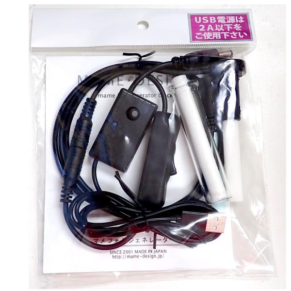 マメデザイン　マメフォグジェネレーター　黒　淡水用　超小型の加湿器