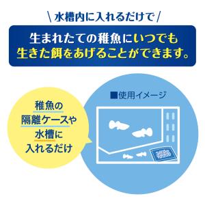GEX 生きたプランクトンフードPLUS 飼育...の詳細画像4