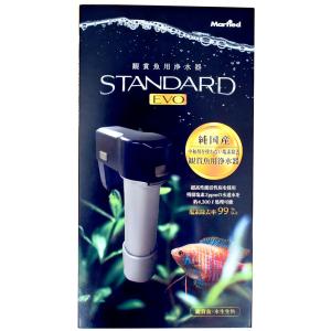 マーフィード 観賞魚用浄水器 スタンダード EVO : チャーム charm