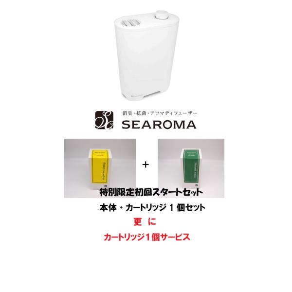 【メーカー公式認定】SEAROMA 消臭アロマディフューザー TA-S02 スターターセット｜ペット...