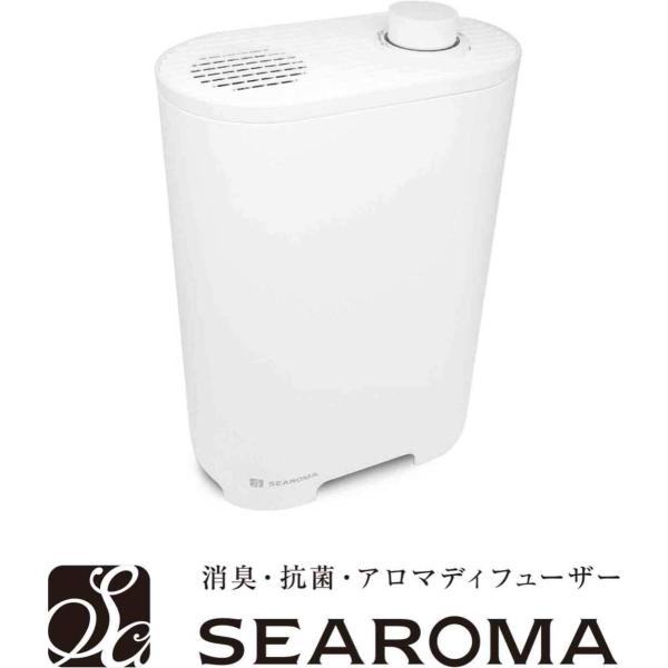 【メーカー公式認定】SEAROMA 消臭アロマディフューザー TA-S02 単品｜ペット臭98％軽減...