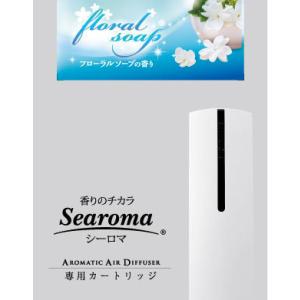 シーロマ　 NEW２個セット T20カートリッジ　フローラルソープ　アロマ消臭シリーズ　２個セット(...