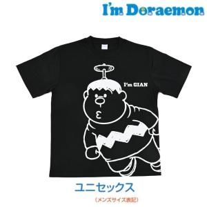ドラえもん Tシャツ ティーシャツ 半袖 メン...の詳細画像1