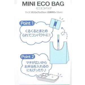 エコバッグ バック キャラクター ドラえもん ...の詳細画像3
