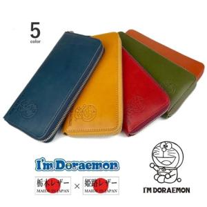 ドラえもん 栃木レザー×姫路レザー DOR-53 2つ折り財布 ユニセックス