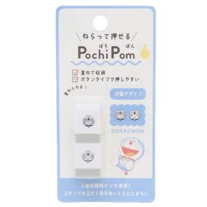 ドラえもん A4クリアファイル（ブルー集合）ID-CF001 4996740596773