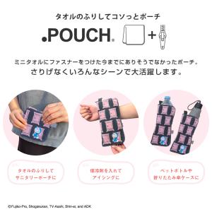 ドラえもん タオルのふりしてコソっとポーチ ど...の詳細画像1