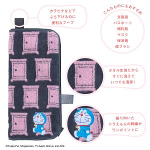 ドラえもん タオルのふりしてコソっとポーチ ど...の詳細画像2