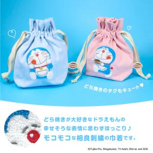 ドラえもん グッズ 相良刺繍巾着 Doraem...の詳細画像2