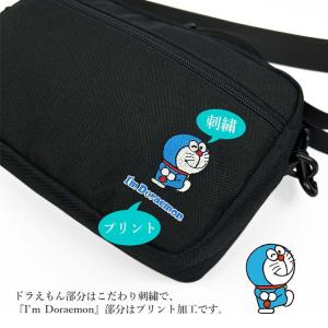 アイムドラえもん 横型ミニショルダーバッグ I...の詳細画像4