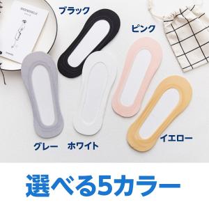脱げない靴下 レディース パンプス ソックス ...の詳細画像1