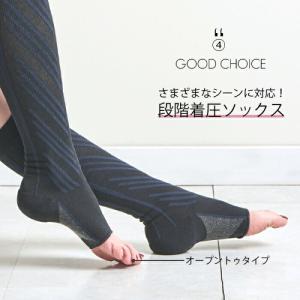 MEDILAX 着圧ソックス 靴下 日本製 メ...の詳細画像4