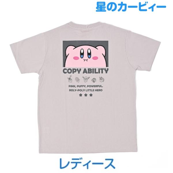 星のカービィ Tシャツ 半袖 レディース 婦人 女性 KIRBY BOX型 キャラクター グッズ