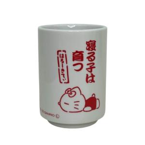 ハローキティー グッズ 湯飲み 湯呑 湯のみ コップ 陶磁器 茶器 サンリオ sanrio Hello Kitty グッズ 雑貨 食器｜amazutsumi