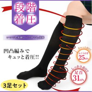 着圧ソックス レディース 段階着圧 靴下 ブラック ハイソックス 3足セット 女性用 23-25cm エムアンドエムソックス くつした｜キャラクターグッズと靴下のAMAZUTSUMI