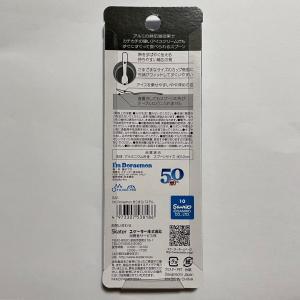 ドラえもん アルミ製アイスクリームスプーン I...の詳細画像2