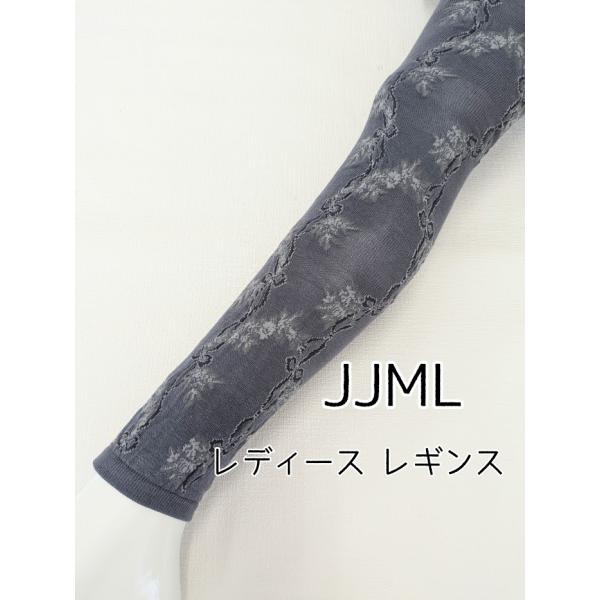 レギンス レディース ツタ柄 綿混 ゆったり 伸縮 ストレッチ 防寒 JJML グレー