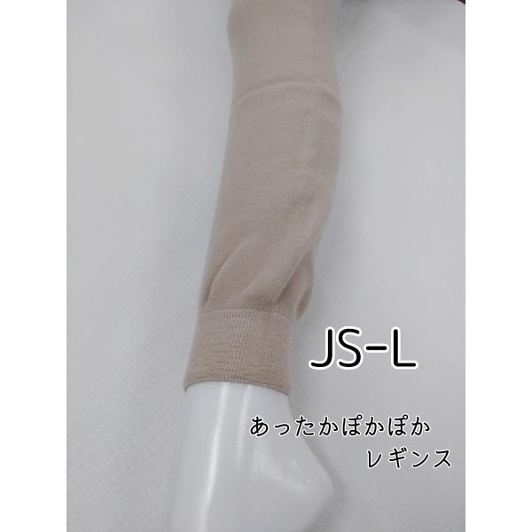 レギンス レディース あったか 暖かい 毛布 インナー 10分丈 伸縮 ストレッチ 防寒  秋冬 J...