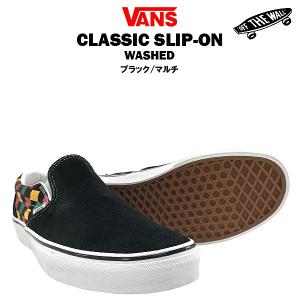 [絶版モデル・デットストック] バンズ クラシック スリップオン ウォッシュド ブラック/マルチ (VANS CLASSIC SLIP-ON) 【閉店・売り切り】｜amb1