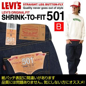 リーバイス 501 リジッド 未洗い Levi's 【閉店・売り切り】｜amb1