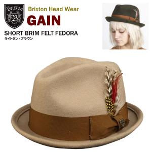 ブリクストン ゲイン ショート ブリム フェルト フェドラ ライトタン/ブラウン (Brixton GAIN 中折れウールハット) 【閉店・売り切り】｜amb1