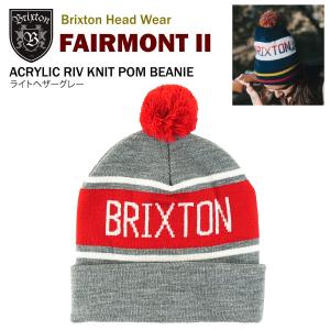 ブリクストン フェアモント2 アクリル ポンビーニー ライトヘザーグレー (Brixton FAIRMONT BEANIE ニット帽 スキー帽) 【閉店・売り切り】｜amb1