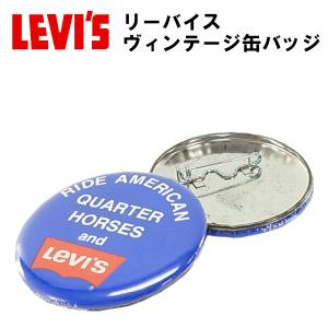 リーバイス 缶バッチ ヴィンテージ 【閉店・売り切り】｜amb1