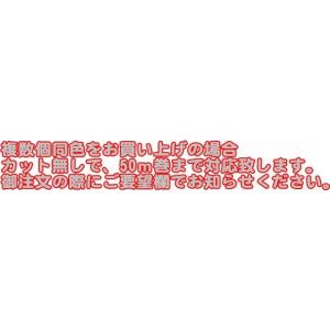 アクリルテープ25mm ★5m巻★ 手芸カラー...の詳細画像2
