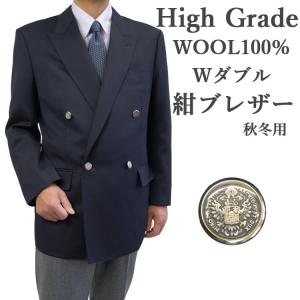 送料無料秋冬ダブルジャケット 紺ブレザー Wジャケット ネイ...