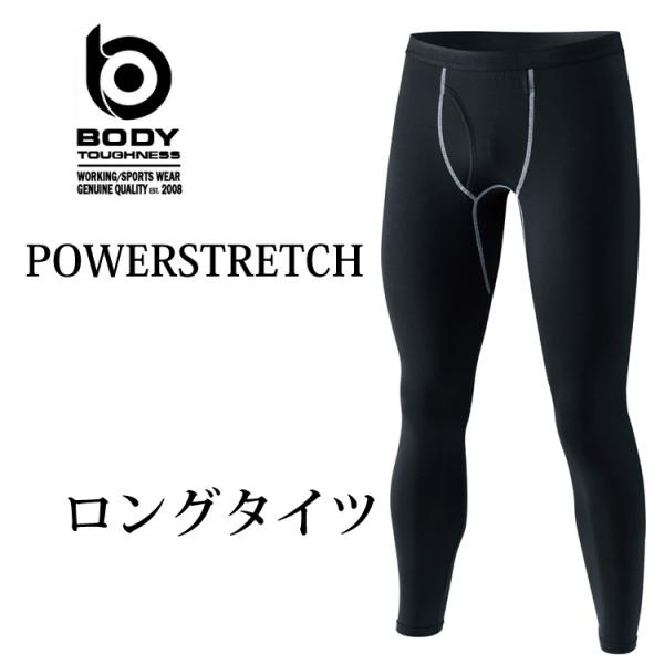 ボディタフネスBODY TOUGHNESSBTパワーストレッチ前開きロングタイツJW-165(一着の...