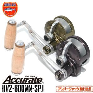 アキュレート BV2-600NN-SPJ バリアント VALIANT ACアーム110mm＆SOM AE100EX コルク ACCURATE 2スピードレバードラグリールサファリカーキ/ガンメタル｜amberjack