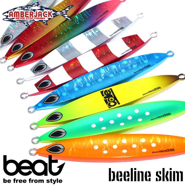 ビート ビーライン スキム 130g 2023 new color beat BEELINE SKI...