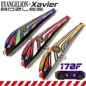 ボーズレス ザビエル × エヴァンゲリオン限定コラボレーションカラー