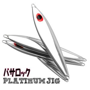 プラチナジグ バサロック 220g PLATINUM JIG シルバーミラー ジギング メタルジグ｜amberjack