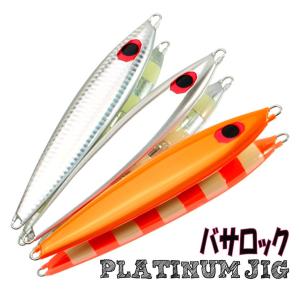 プラチナジグ バサロック 140g グロー PLATINUM JIG 当店限定　別注カラー&ゼブラグロー ジギング メタルジグ｜amberjack